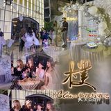 樸一周年活动 | 高级浪漫 | 圣诞倒数圣地