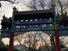 -北京国子监胡同