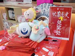 -霸王茶姬(金港国际店)