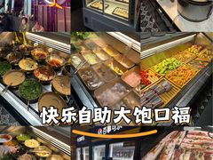 -火炉火自助餐(西直门凯德MALL店)