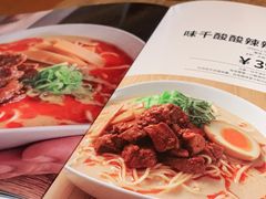 -味千拉面(南昌杉杉奥特莱斯广场店)