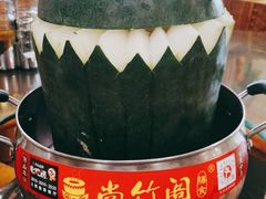 -尚竹阁冬瓜盅·18年地标美食(平洲店)