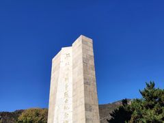 -平北抗日战争纪念馆