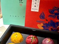-杭州萧山国际机场