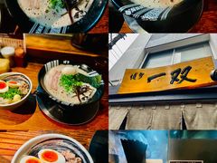 -博多一双(博多駅東本店)