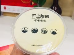 -沪上阿姨·精选茶饮(天河城店)