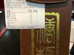 -糖朝(尖沙咀店)