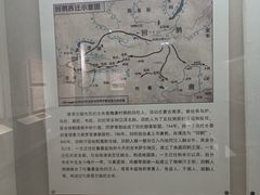 -巴音郭楞蒙古自治州博物馆