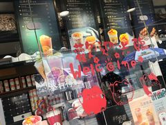 零售区-桂桂茶(金谊广场店)
