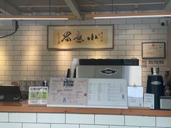 -小意思咖啡店(草桥店)