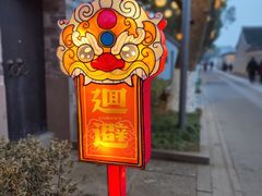 -慈城古县城景区