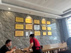 -清真马杰山牛肉汤馆