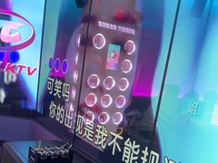 -音乐派KTV(太古里晶融汇店)