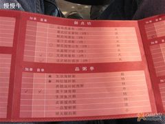 菜单-御花园·粤菜·海鲜火锅(中山公园店)