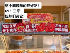 -华润万家(荔湾店)