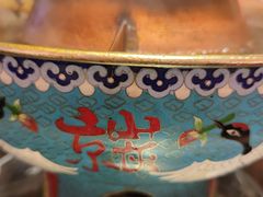 -京炭铜锅涮肉·羊蝎子·羊肉炉(保利·时光里店)