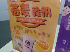 -一只酸奶牛(海南友谊阳光城店)