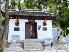 -阳明祠