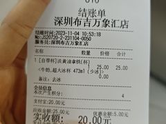 -Manner Coffee(布吉万象汇店)