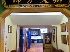 -沸炉重庆老火锅(军事博物馆店)