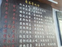 -梧州双钱龟苓膏(老街店)