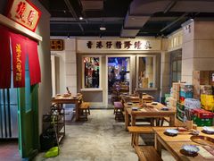大堂-十六蒲(桂林路店)