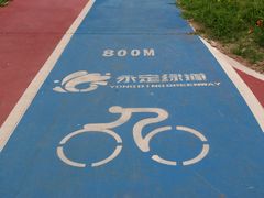 -绿堤公园