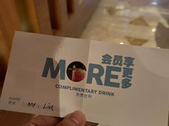 -The Lounge大堂酒廊·咖啡·沙拉·下午茶(金茂深圳JW万豪酒店)