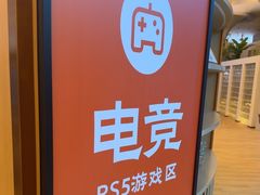 -浦乐汇·汤泉水世界
