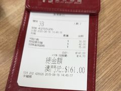 -百福麵家(新馬路店)