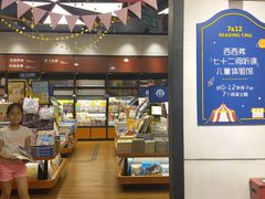 -西西弗书店&矢量咖啡(凯德晶萃广场店)