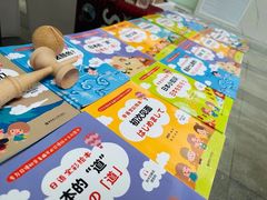 -帝京日语(春熙路旗舰校区)