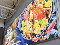 -七欣天香辣蟹火锅(深圳清湖金銮店)