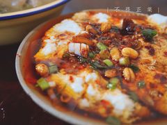 -梯坎豆花