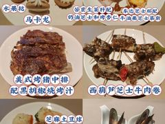 -广州花园酒店