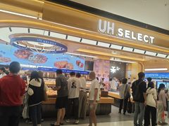 -UH祐禾(上海荟聚店)