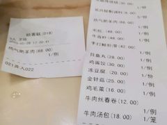 -洪长兴(广西北路店)