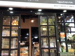 门面-GAONNURI加温努力(马场店)