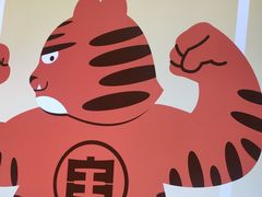 -佰人王串串香火锅(洋珠巷店)