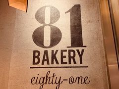 -81bakery(关山路店)