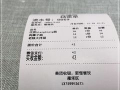 -大嘻咹biangbiang面(历史博物馆店)