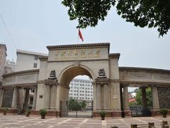 -西安外国语大学(雁塔校区)
