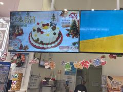-DQ·蛋糕·冰淇淋(鸿坤店)