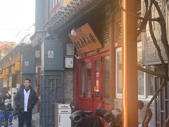 -陈记卤煮小肠