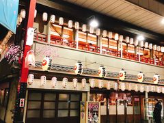 门面-米久(本店)