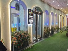 -VATAN INDIAN RESTAURANT米特印度餐厅(城北路店)