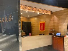 门面-西安饭庄(立丰国际店)