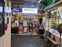 -骑鹅公社(南开大悦城店)