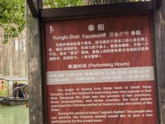 -乌镇东栅景区