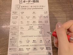 -一兰拉面(新宿中央东口店)